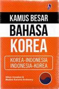Image of Kamus Besar Bahasa Korea
