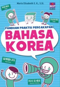 Image of Panduan Praktis Percakapan Bahasa Korea