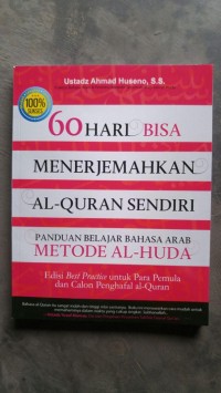 Image of 60 Hari Bisa Menerjemahkan Al-Quran Sendiri : Panduan Belajar Bahasa Arab Metode Al-Huda